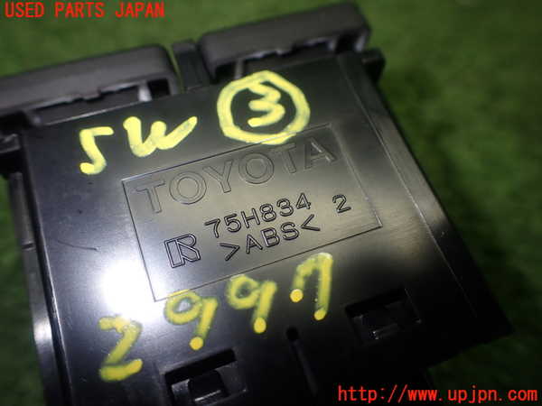 1UPJ-9229976308]ヴォクシー(ノア)(ZRR80W)スイッチ3 (プリクラッシュ他) 中古_4