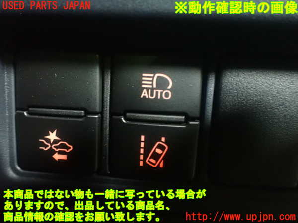 1UPJ-9229976308]ヴォクシー(ノア)(ZRR80W)スイッチ3 (プリクラッシュ他) 中古_5