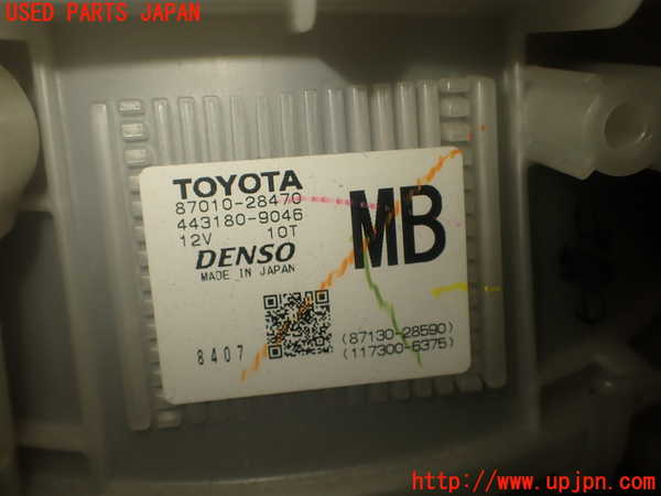 1UPJ-9229976095]ヴォクシー(ノア)(ZRR80W)ブロアファン(ブロアーファン) 中古_4
