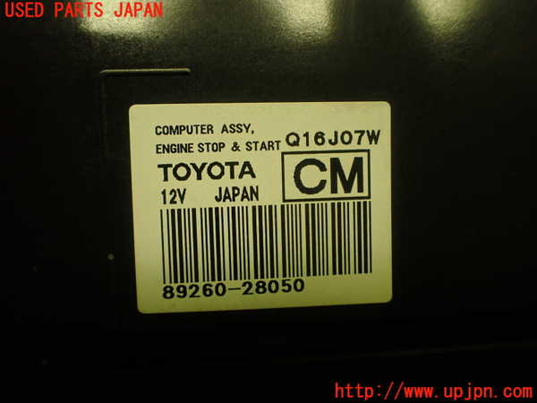 1UPJ-9229976110]ヴォクシー(ノア)(ZRR80W)エンジンコンピューター 中古_3