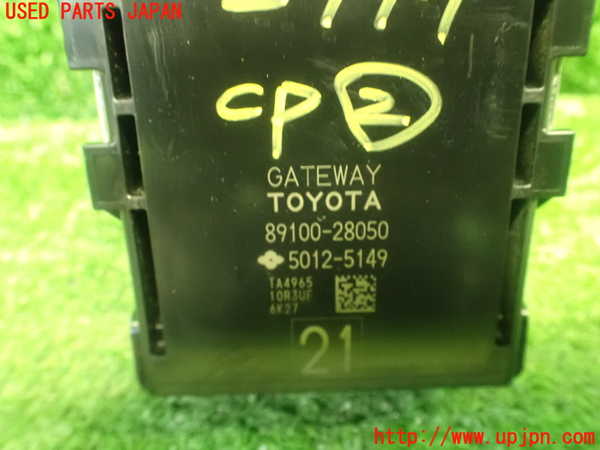 1UPJ-9229976147]ヴォクシー(ノア)(ZRR80W)コンピューター2 (ゲートウェイ) 中古_3
