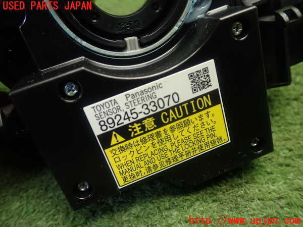 1UPJ-9229976800]ヴォクシー(ノア)(ZRR80W)スパイラルケーブル(リール) 中古_3