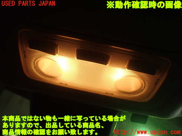 1UPJ-9229976411]ヴォクシー(ノア)(ZRR80W)ルームランプ1 (1列目) 中古_4