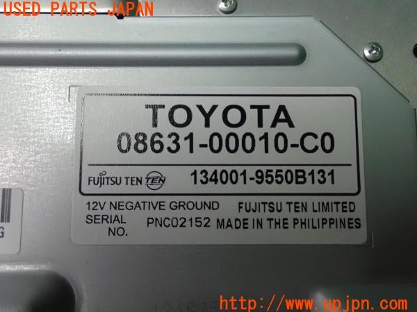 3UPJ=9229980559]エスティマ(ACR50W)純正 フリップダウンモニター 08631-00010-C0 V12T-R66C 中古_5