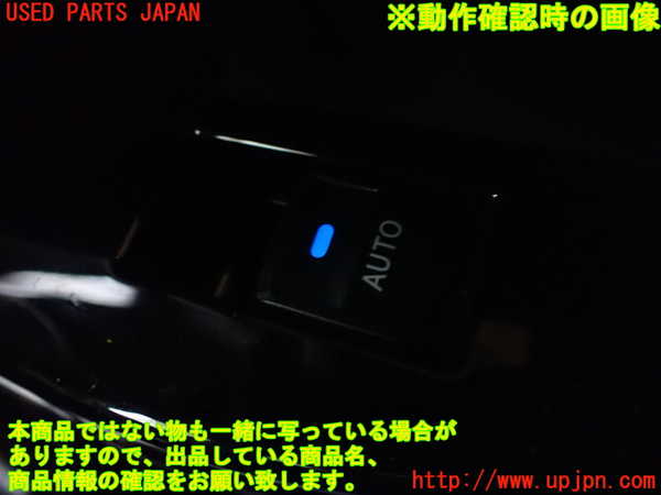 1UPJ-9229981290]エスティマ(ACR50W)右後ドア 中古 AGC M2L3 43R-00150_5