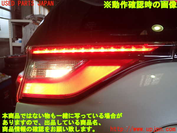1UPJ-9229981552]エスティマ(ACR50W)左リアフィニッシャー 中古_4