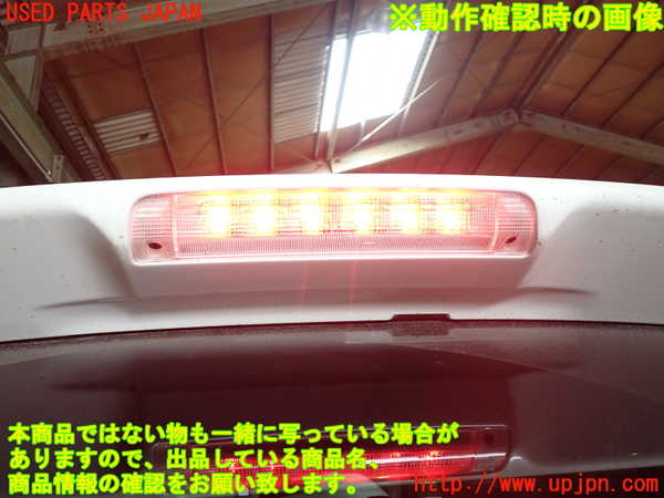 1UPJ-9229981520]エスティマ(ACR50W)リアスポイラー 中古_5