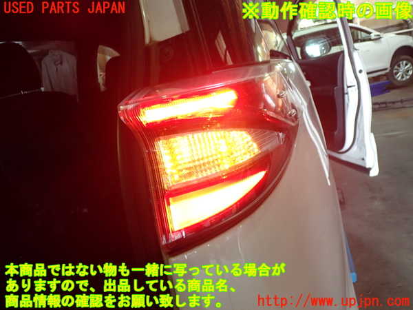 1UPJ-9229981530]エスティマ(ACR50W)右テールランプ 中古_4