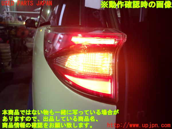 1UPJ-9229981536]エスティマ(ACR50W)左テールランプ 中古_4