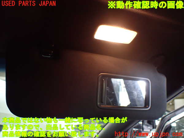 1UPJ-9229987625]エスティマ(ACR50W)室内サンバイザー右側 中古_4