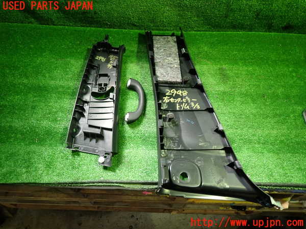 1UPJ-9229987665]エスティマ(ACR50W)右センターピラートリム 中古_3