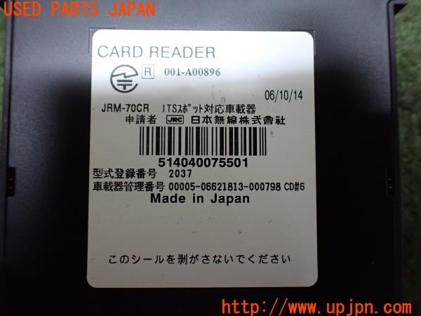 3UPJ=9230000503]ジープ グランドチェロキー(WK36TA)純正ビルトイン JRM-70CR ETC車載器 DSRC 中古_5