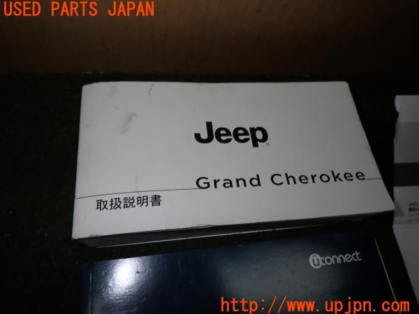 3UPJ=9230000802]ジープ グランドチェロキー(WK36TA)取扱説明書 取説 車両マニュアル 中古_2