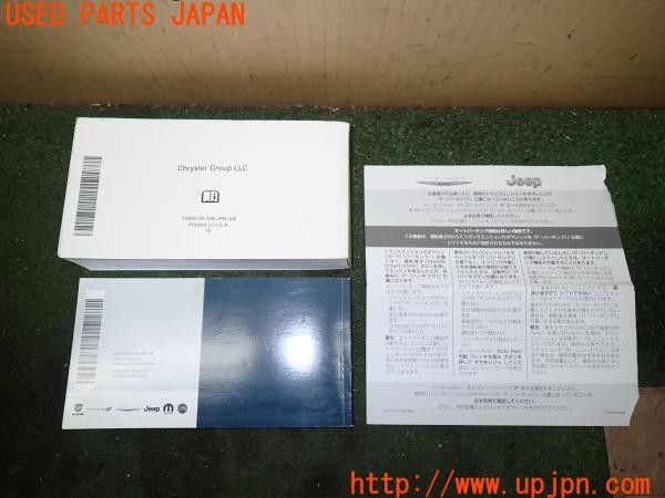 3UPJ=9230000802]ジープ グランドチェロキー(WK36TA)取扱説明書 取説 車両マニュアル 中古_4