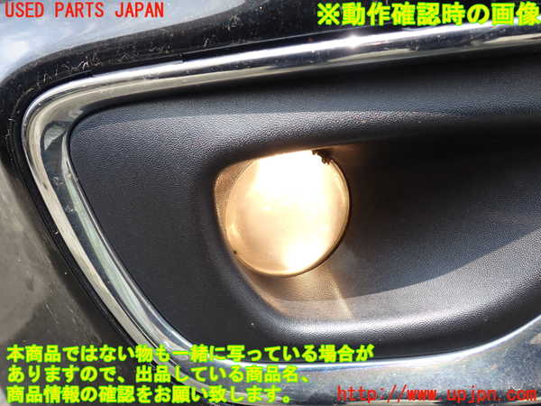 1UPJ-9230001180]ジープ・グランドチェロキー(WK36TA)右フォグ 中古_4