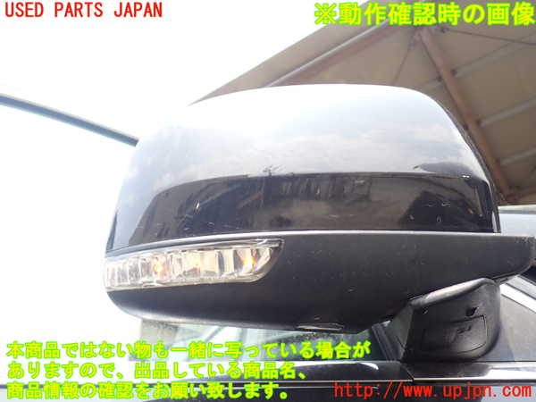 1UPJ-9230001210]ジープ・グランドチェロキー(WK36TA)右ドアミラー 中古_5