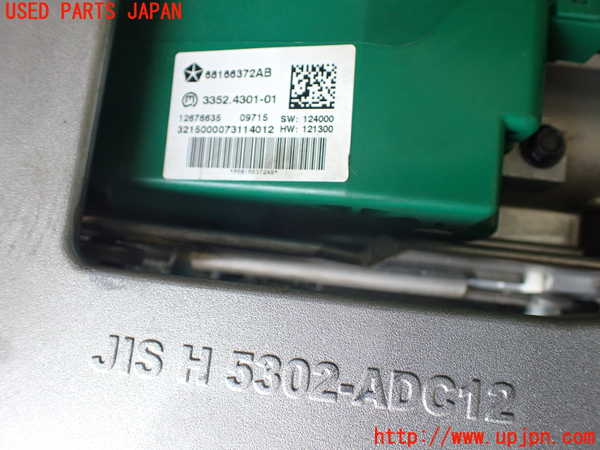 1UPJ-9230004260]ジープ・グランドチェロキー(WK36TA)ステアリングシャフト 中古_4