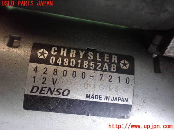 1UPJ-9230006010]ジープ・グランドチェロキー(WK36TA)セルモーター 中古_4