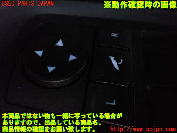 1UPJ-9230006240]ジープ・グランドチェロキー(WK36TA)右前パワーウィンドウスイッチ 中古_3
