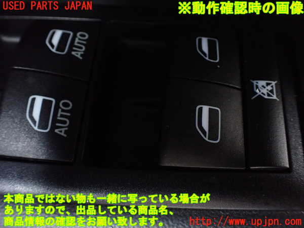 1UPJ-9230006240]ジープ・グランドチェロキー(WK36TA)右前パワーウィンドウスイッチ 中古_4