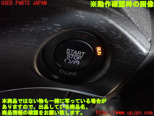 1UPJ-9230006110]ジープ・グランドチェロキー(WK36TA)エンジンコンピューター 中古_5