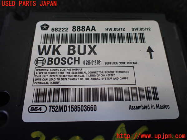 1UPJ-9230006145]ジープ・グランドチェロキー(WK36TA)エアバッグコンピューター 【展開済 ジャンク】_2