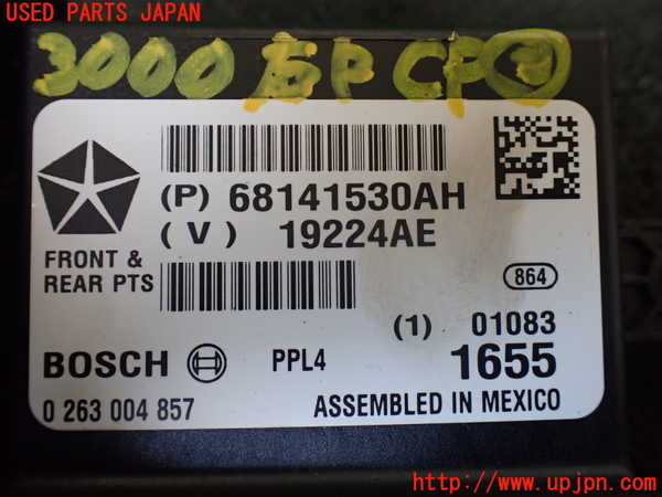 1UPJ-9230006148]ジープ・グランドチェロキー(WK36TA)コンピューター3 (68141530AH) 中古_2