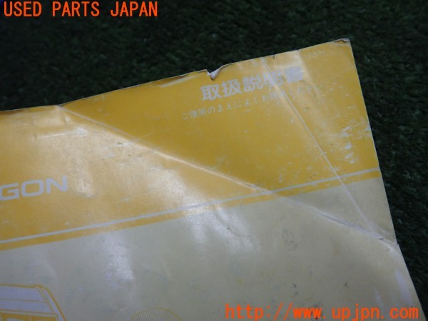 3UPJ=9230030802]デリカスターワゴン(P25W)取扱説明書 取説 車両マニュアル 中古_3