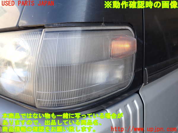 1UPJ-9230031152]デリカ スターワゴン(P25W)左コーナーランプ 中古_4