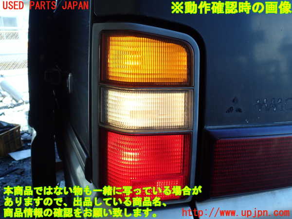 1UPJ-9230031536]デリカ スターワゴン(P25W)左テールランプ 中古_4