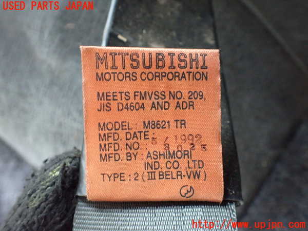 1UPJ-9230037245]デリカ スターワゴン(P25W)右3列目シートベルト 中古_2