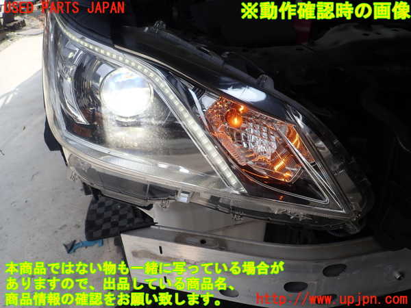 1UPJ-9230041130]クラウン アスリート ハイブリッド(AWS210)右ヘッドライト HID ジャンク_5