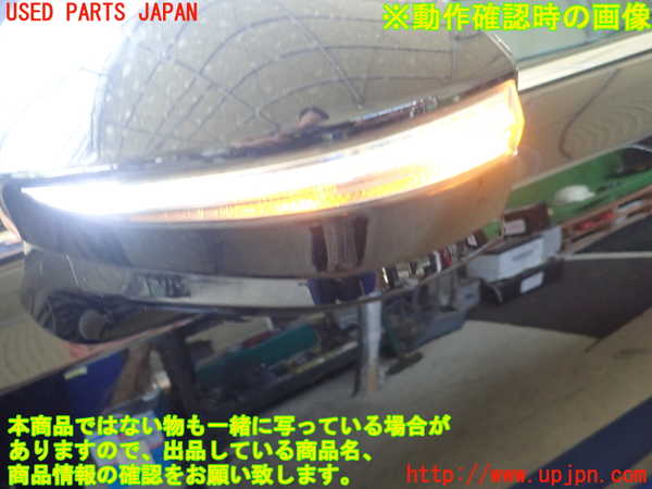 1UPJ-9230041212]クラウン アスリート ハイブリッド(AWS210)左ドアミラー 中古_4