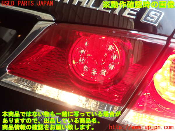 1UPJ-9230041550]クラウン アスリート ハイブリッド(AWS210)右リアフィニッシャー 中古_4