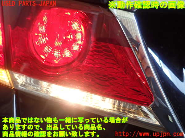 1UPJ-9230041552]クラウン アスリート ハイブリッド(AWS210)左リアフィニッシャー 中古_4