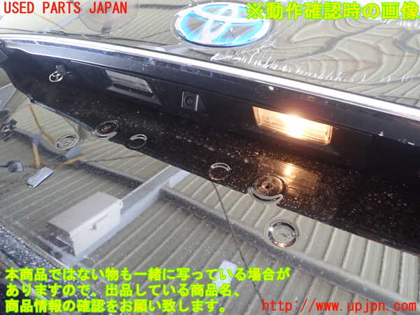 1UPJ-9230041500]クラウン アスリート ハイブリッド(AWS210)トランク 中古_4