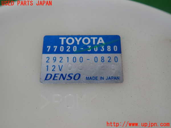 1UPJ-9230042510]クラウン アスリート ハイブリッド(AWS210)燃料ポンプ 中古_2