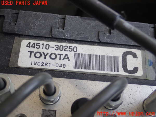 1UPJ-9230044040]クラウン アスリート ハイブリッド(AWS210)ABSアクチュエーター 中古_2