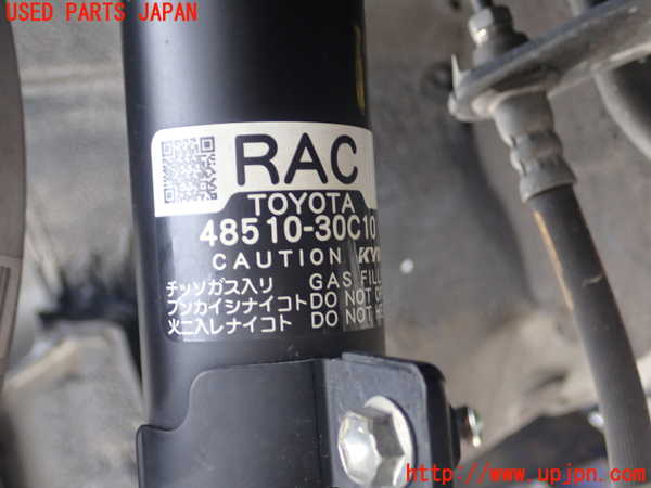 1UPJ-9230045015]クラウン アスリート ハイブリッド(AWS210)右フロントストラット 中古_2