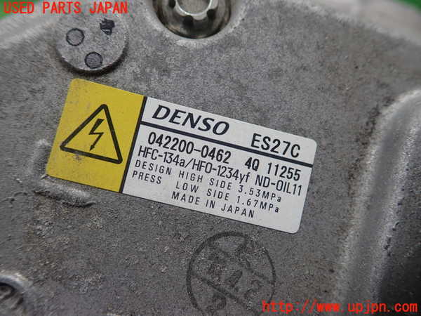 1UPJ-9230046025]クラウン アスリート ハイブリッド(AWS210)エアコンコンプレッサー 中古_2