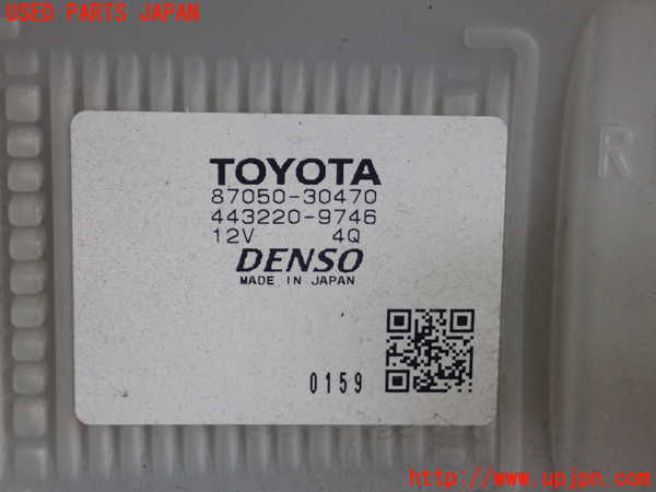 1UPJ-9230046081]クラウン アスリート ハイブリッド(AWS210)エバポレーター1 中古_3