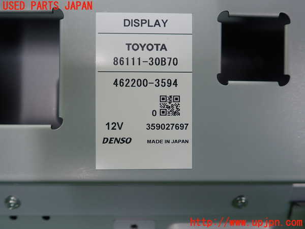 1UPJ-9230046629]クラウン アスリート ハイブリッド(AWS210)モニター 中古_3