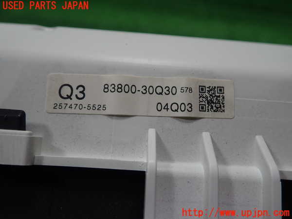 1UPJ-9230046170]クラウン アスリート ハイブリッド(AWS210)スピードメーター 中古_3