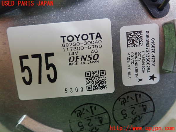 1UPJ-9230046095]クラウン アスリート ハイブリッド(AWS210)ブロアファン(ブロアーファン) 中古_3