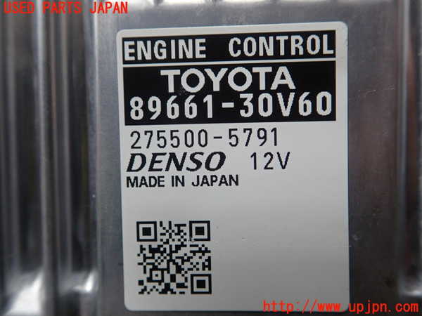 1UPJ-9230046110]クラウン アスリート ハイブリッド(AWS210)エンジンコンピューター 中古_3