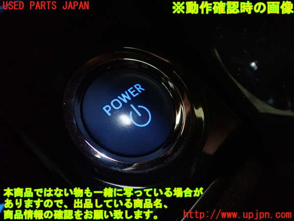 1UPJ-9230046110]クラウン アスリート ハイブリッド(AWS210)エンジンコンピューター 中古_5