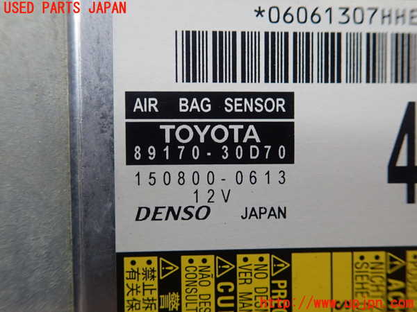 1UPJ-9230046145]クラウン アスリート ハイブリッド(AWS210)エアバッグコンピューター 中古_2