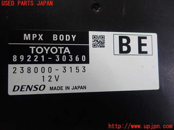 1UPJ-9230046146]クラウン アスリート ハイブリッド(AWS210)コンピューター1（MPX　BODY） 中古 89221-30360_2