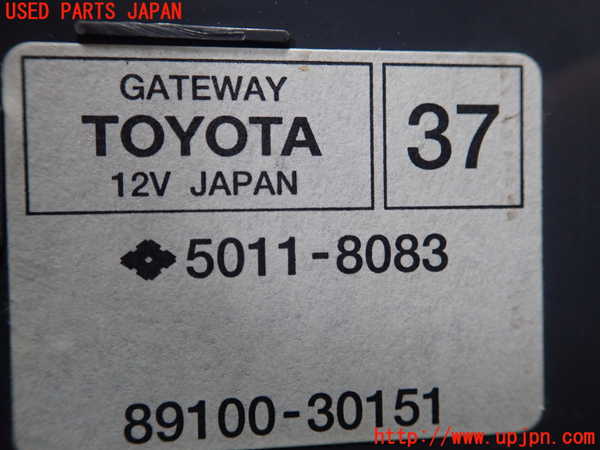 1UPJ-9230046149]クラウン アスリート ハイブリッド(AWS210)コンピューター4(GATEWAY) 中古 89100-30151_2