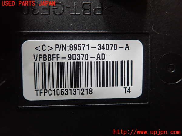 1UPJ-9230046150]クラウン アスリート ハイブリッド(AWS210)コンピューター5 中古 89571-34070-A_2